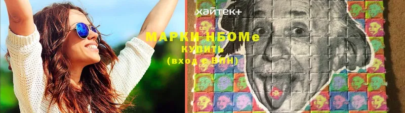 блэк спрут ТОР  как найти закладки  Электрогорск  Наркотические марки 1500мкг 